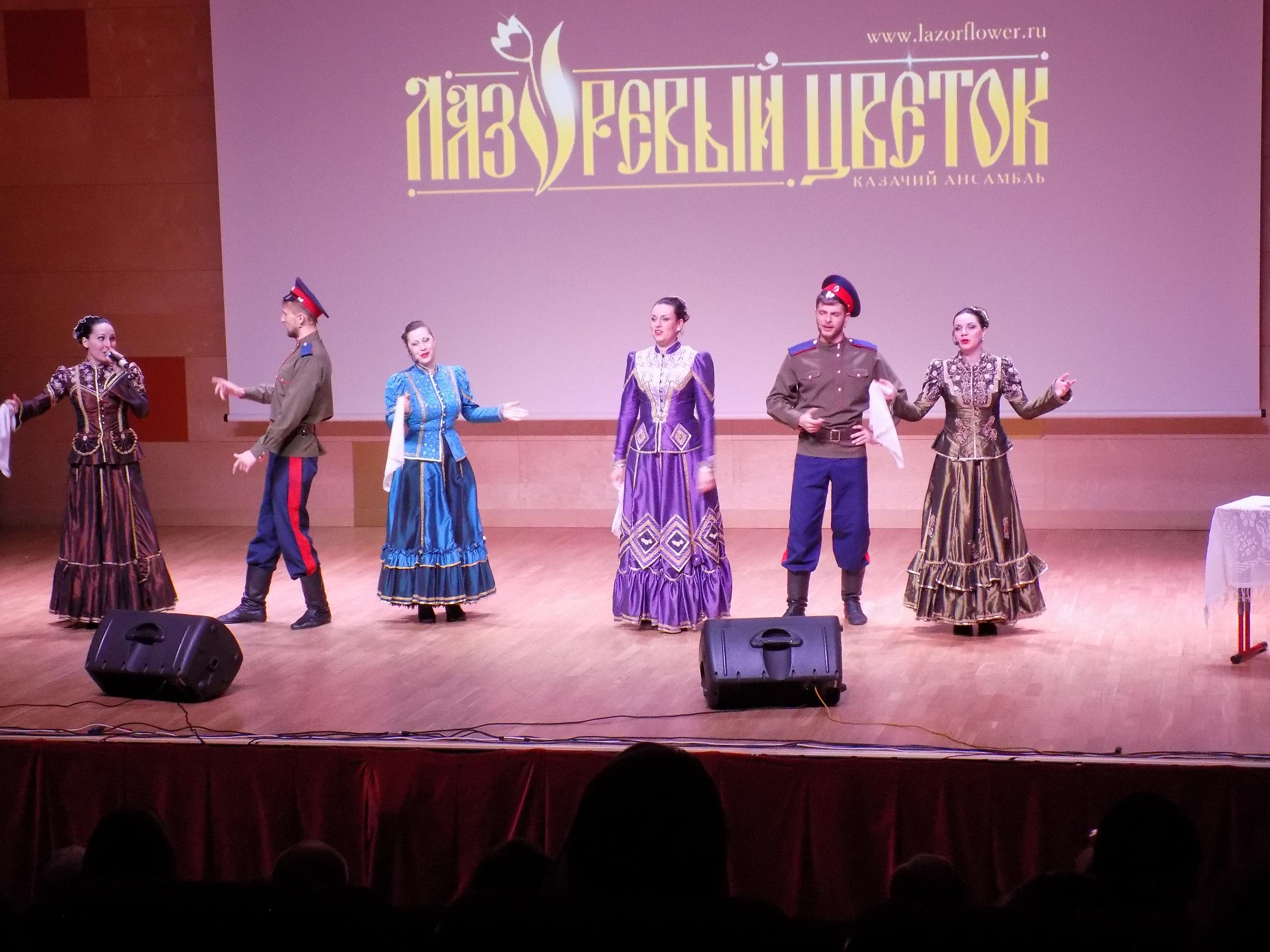 Казачий ансамбль Лазоревый цветок Волгоград