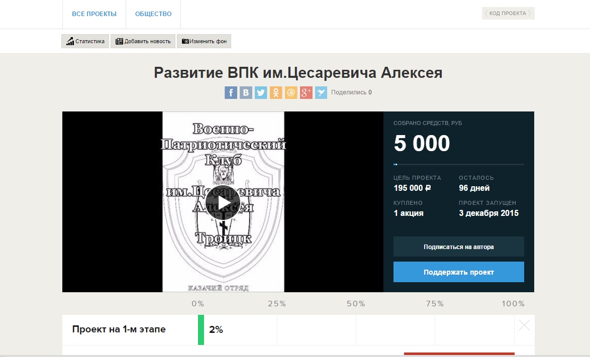 лого фронт милосердия.jpg